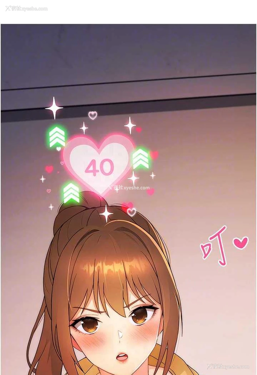 72P - 练爱选择题