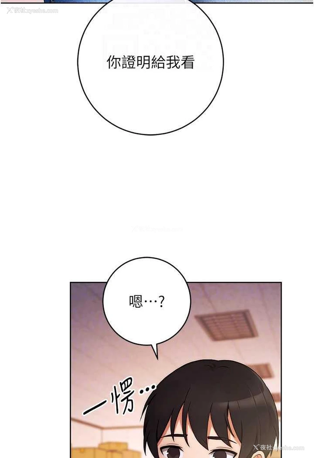 74P - 练爱选择题