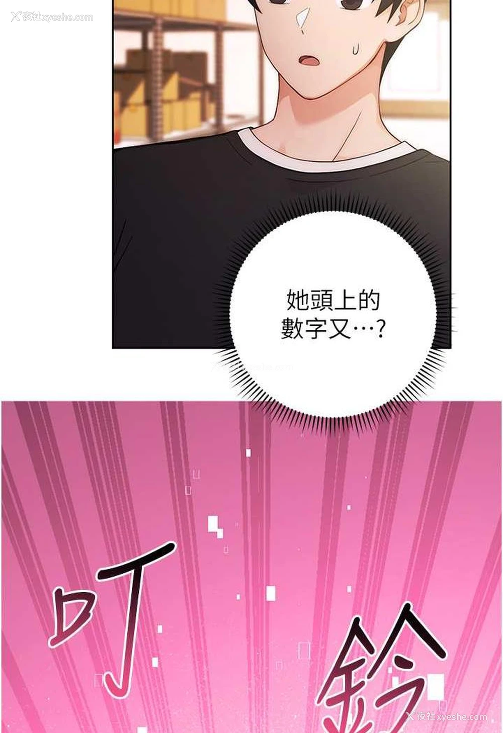 75P - 练爱选择题