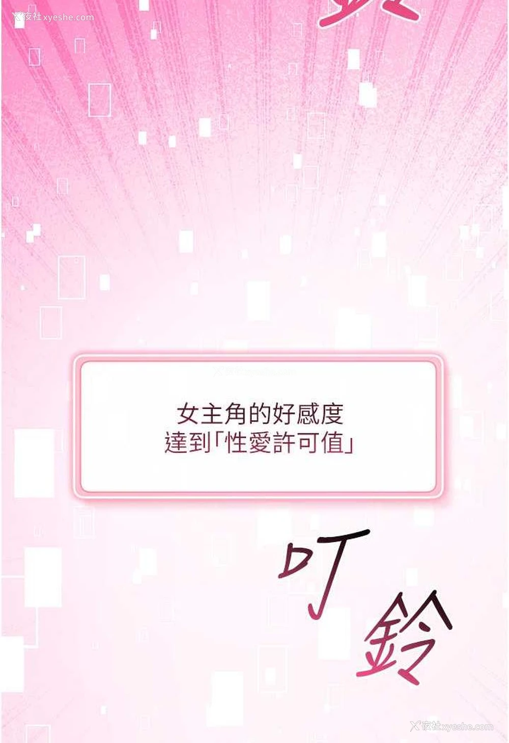 76P - 练爱选择题