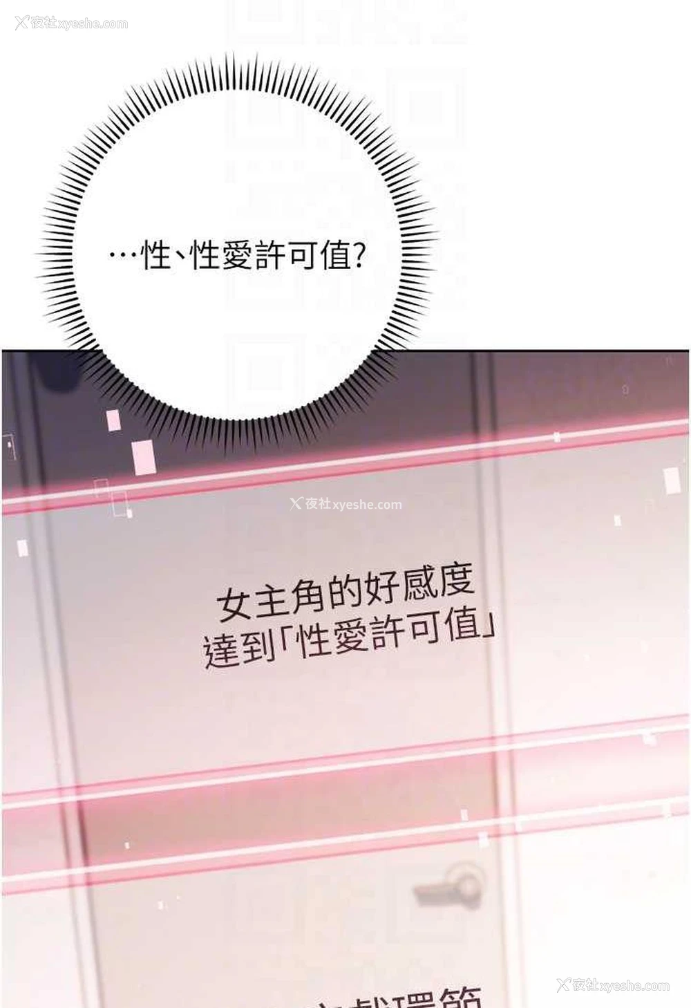 78P - 练爱选择题