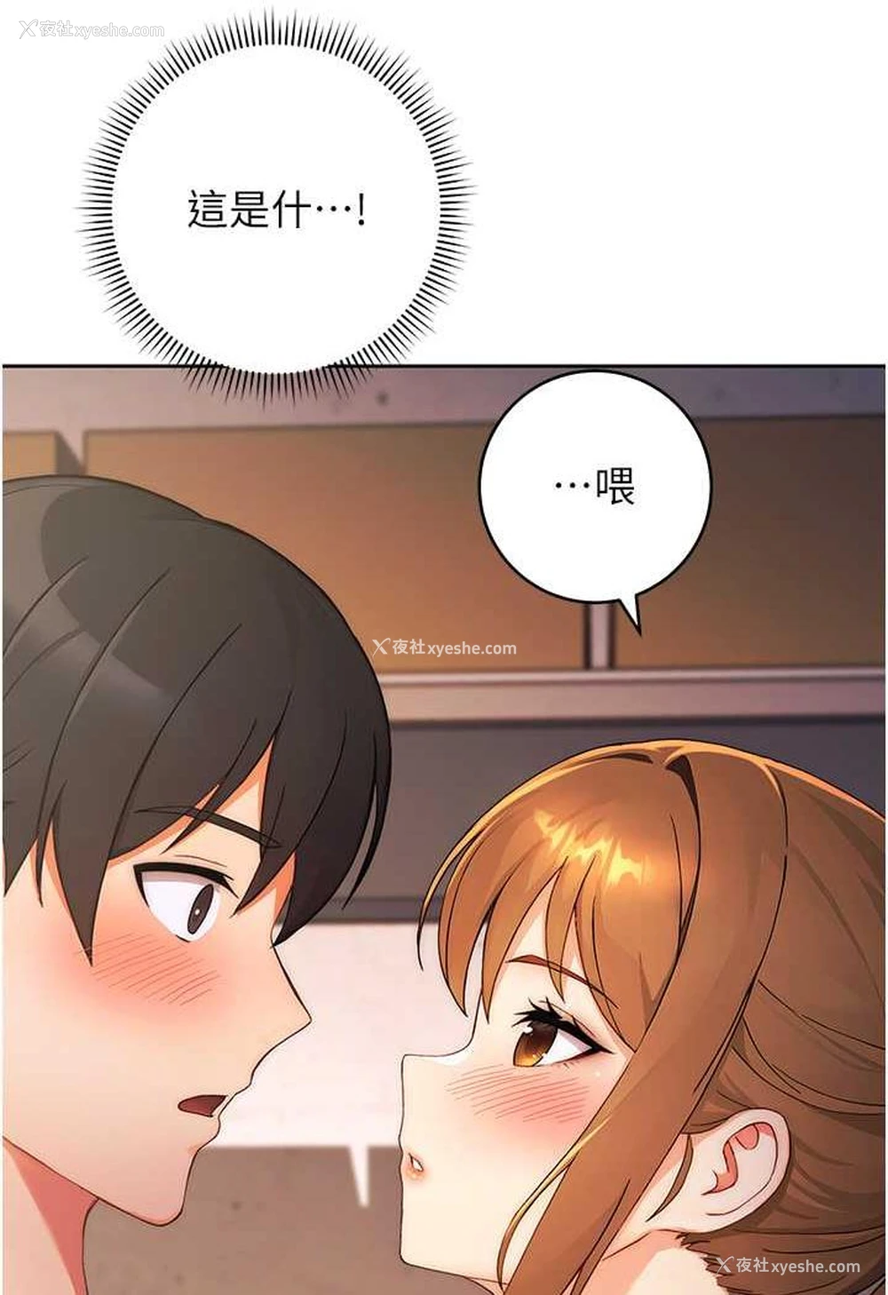 80P - 练爱选择题