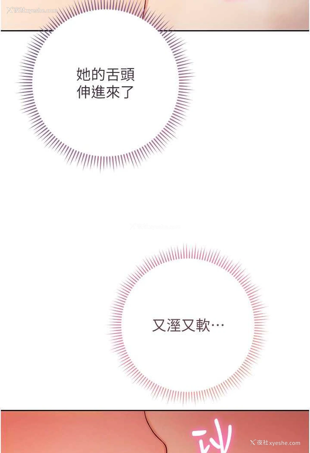 87P - 练爱选择题