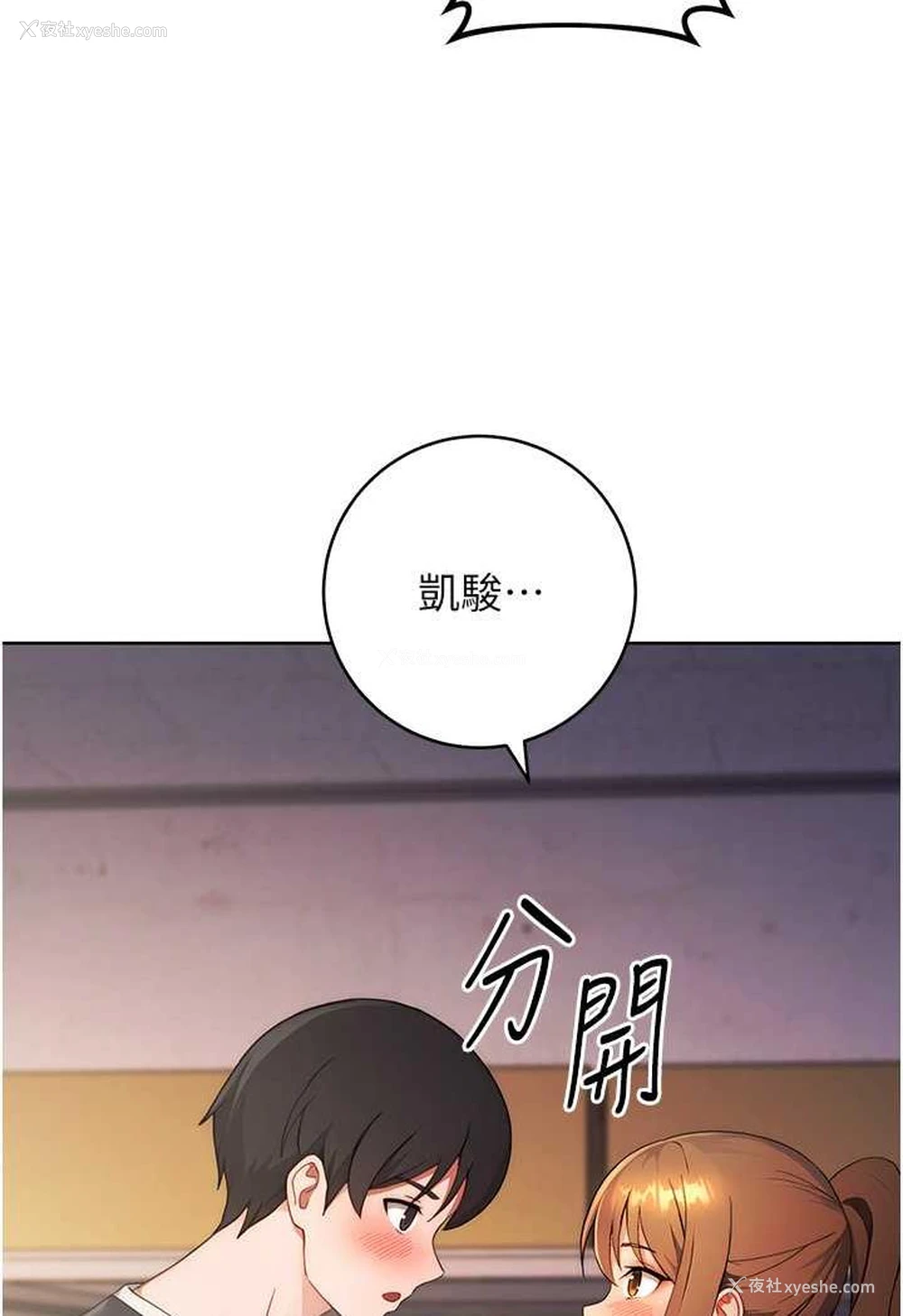 92P - 练爱选择题
