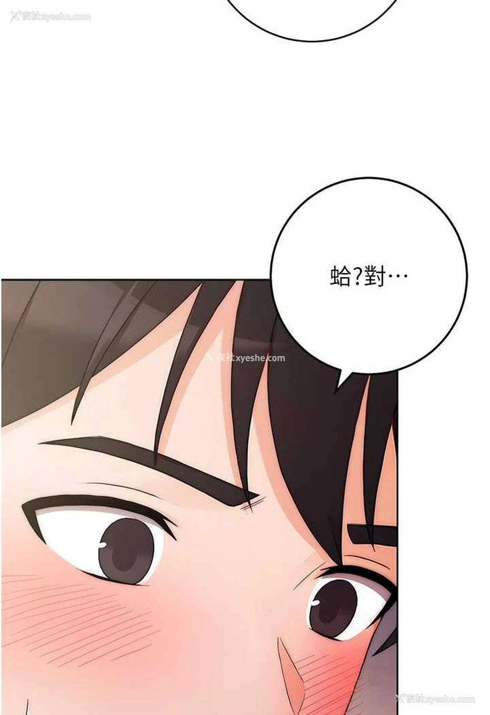 94P - 练爱选择题