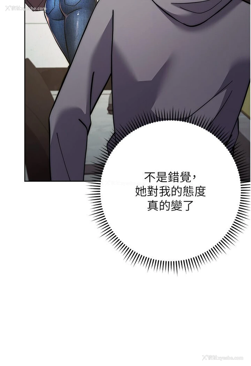 106P - 练爱选择题