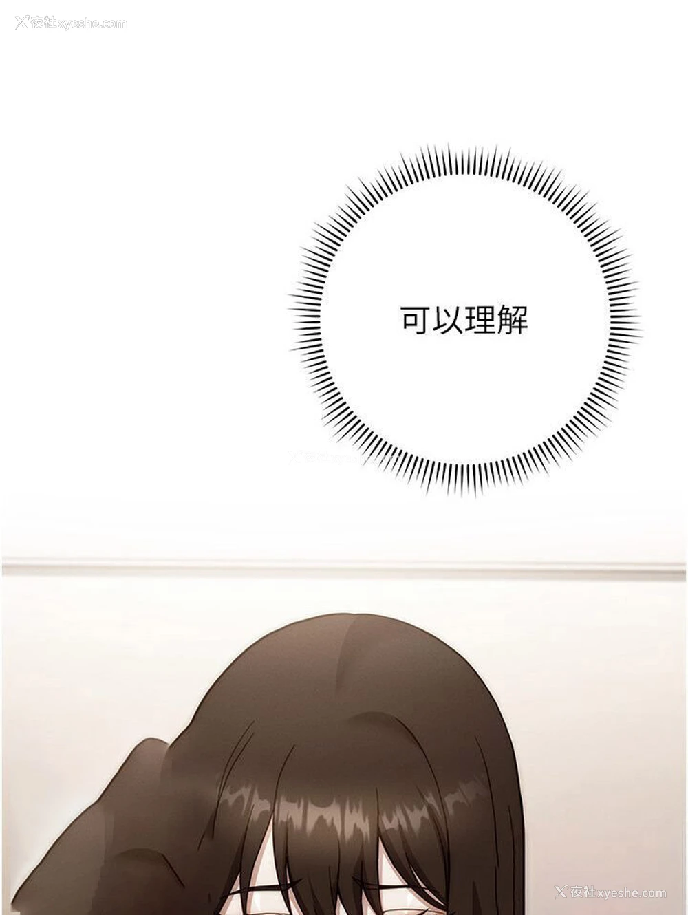 117P - 练爱选择题