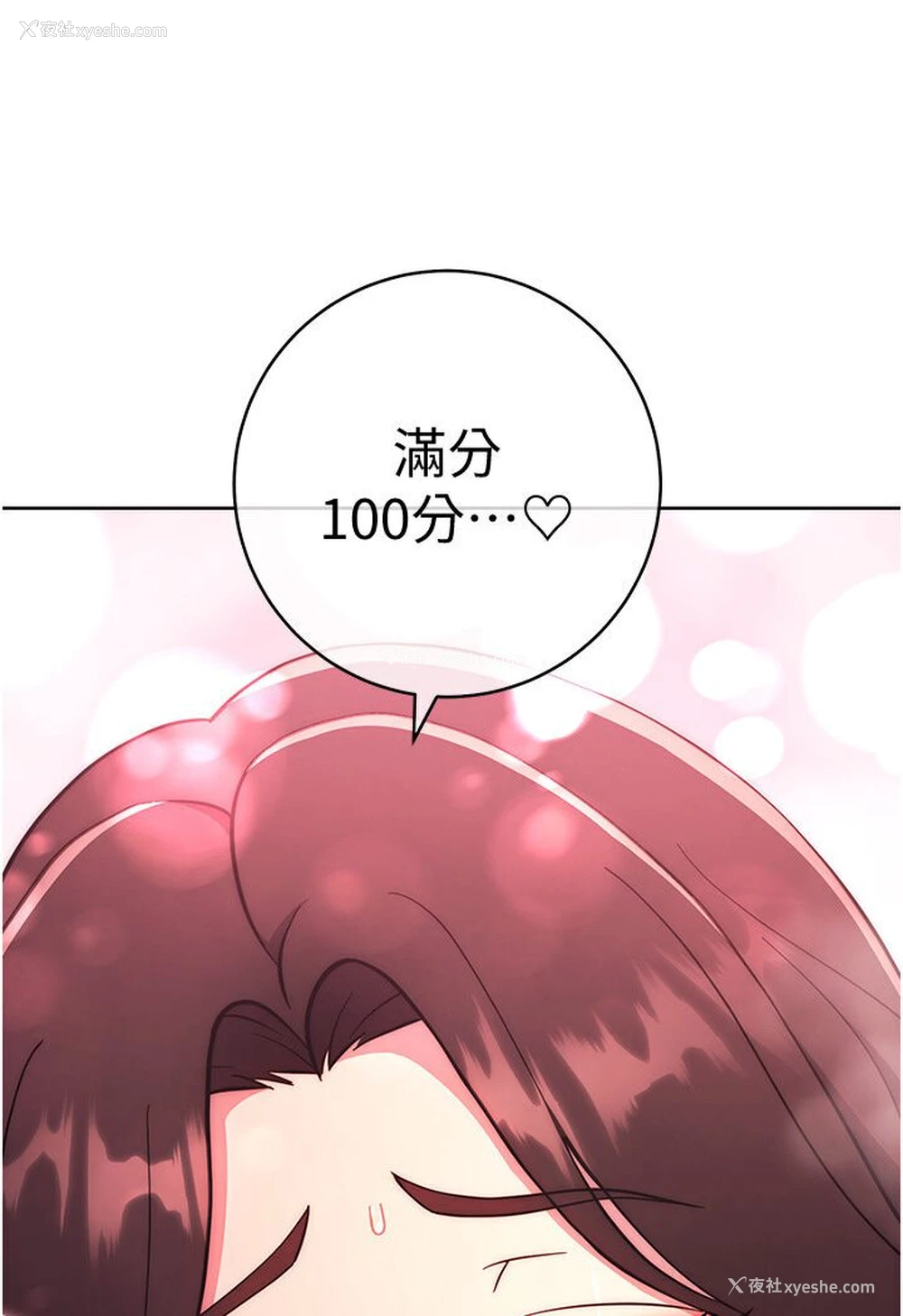 11P - 练爱选择题