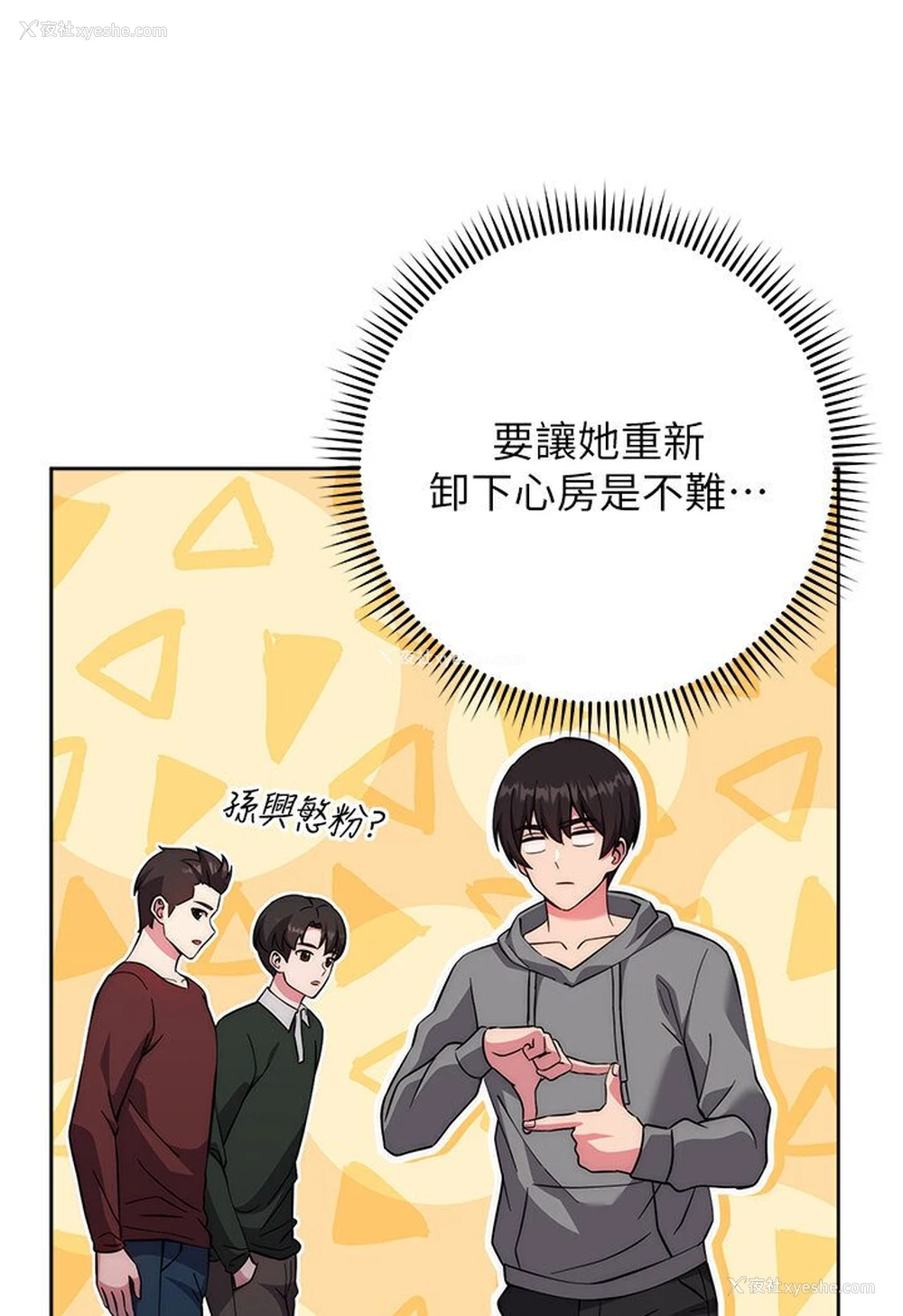 120P - 练爱选择题
