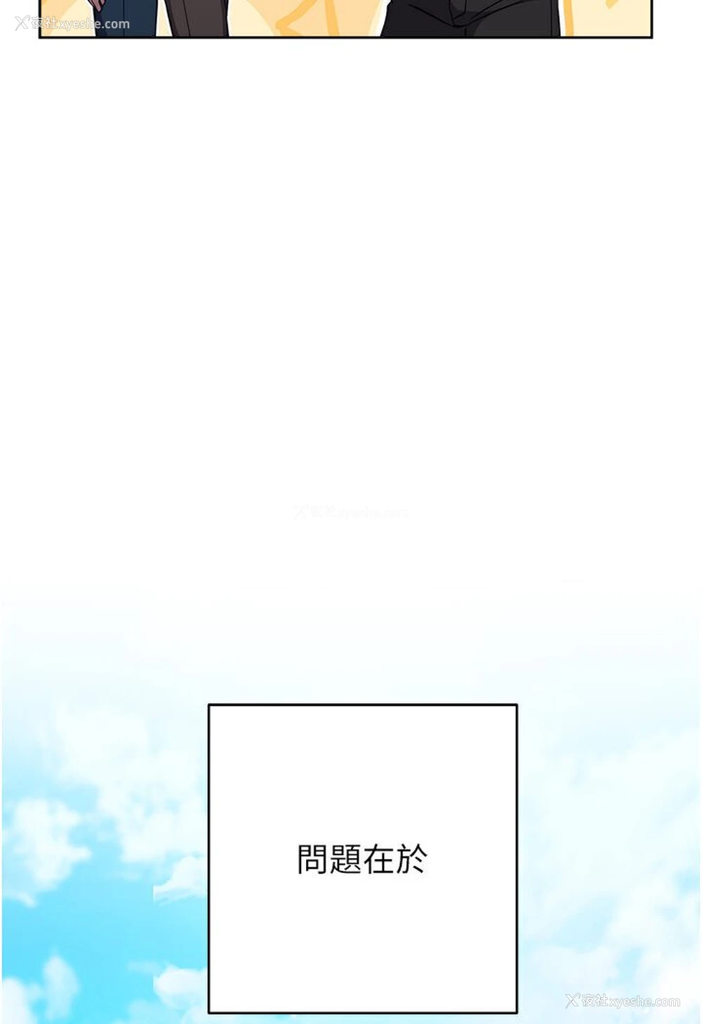 121P - 练爱选择题