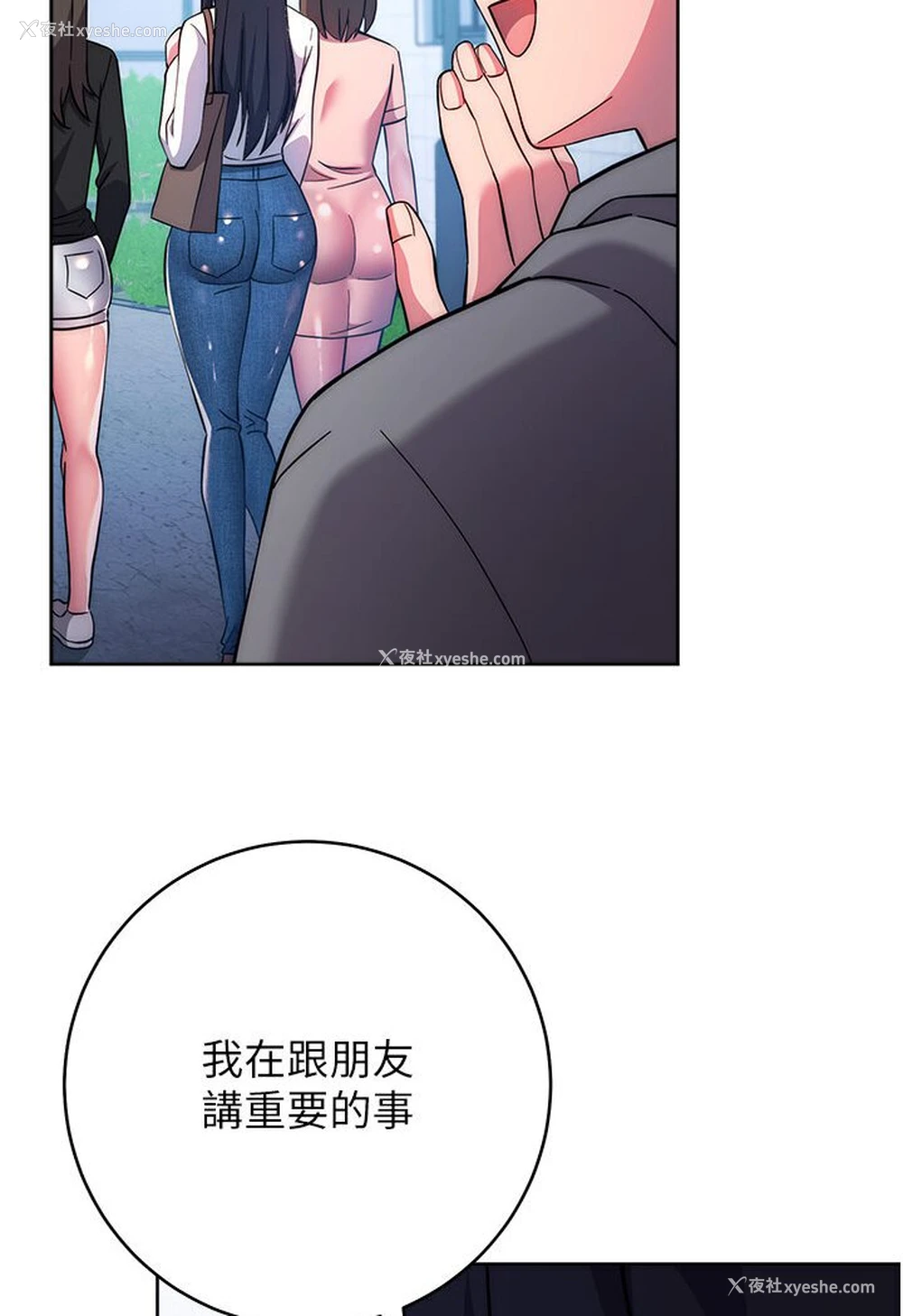 127P - 练爱选择题