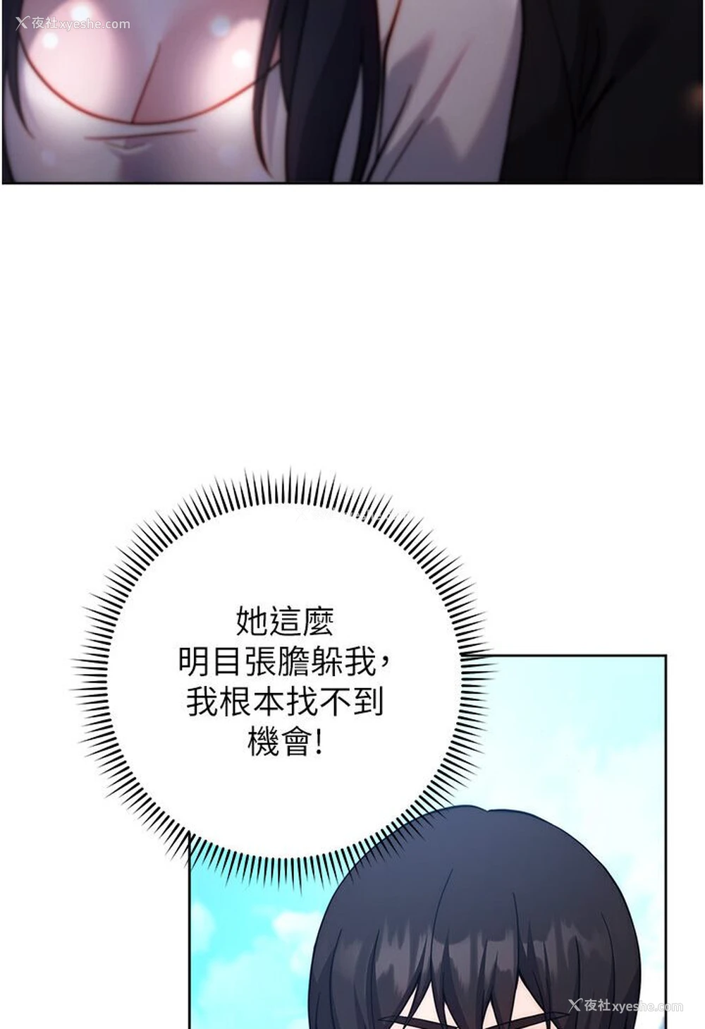 131P - 练爱选择题
