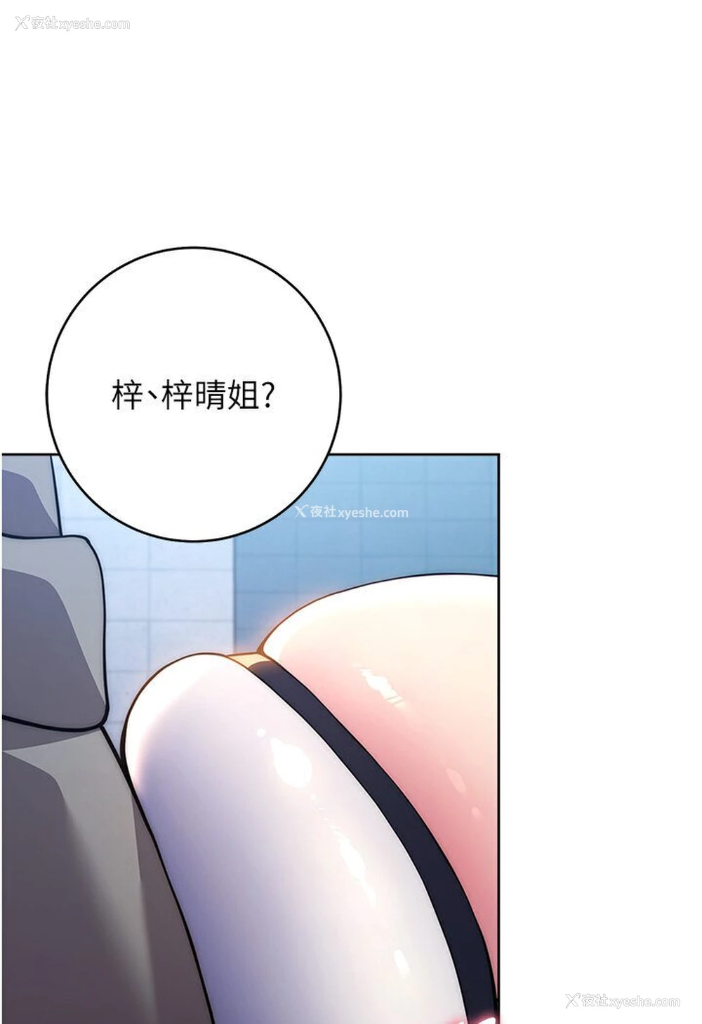 136P - 练爱选择题