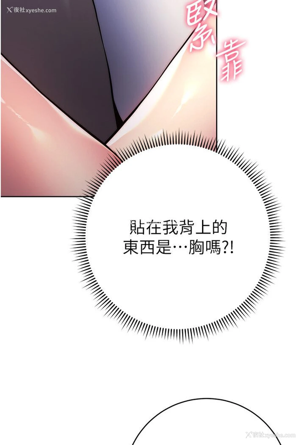 137P - 练爱选择题