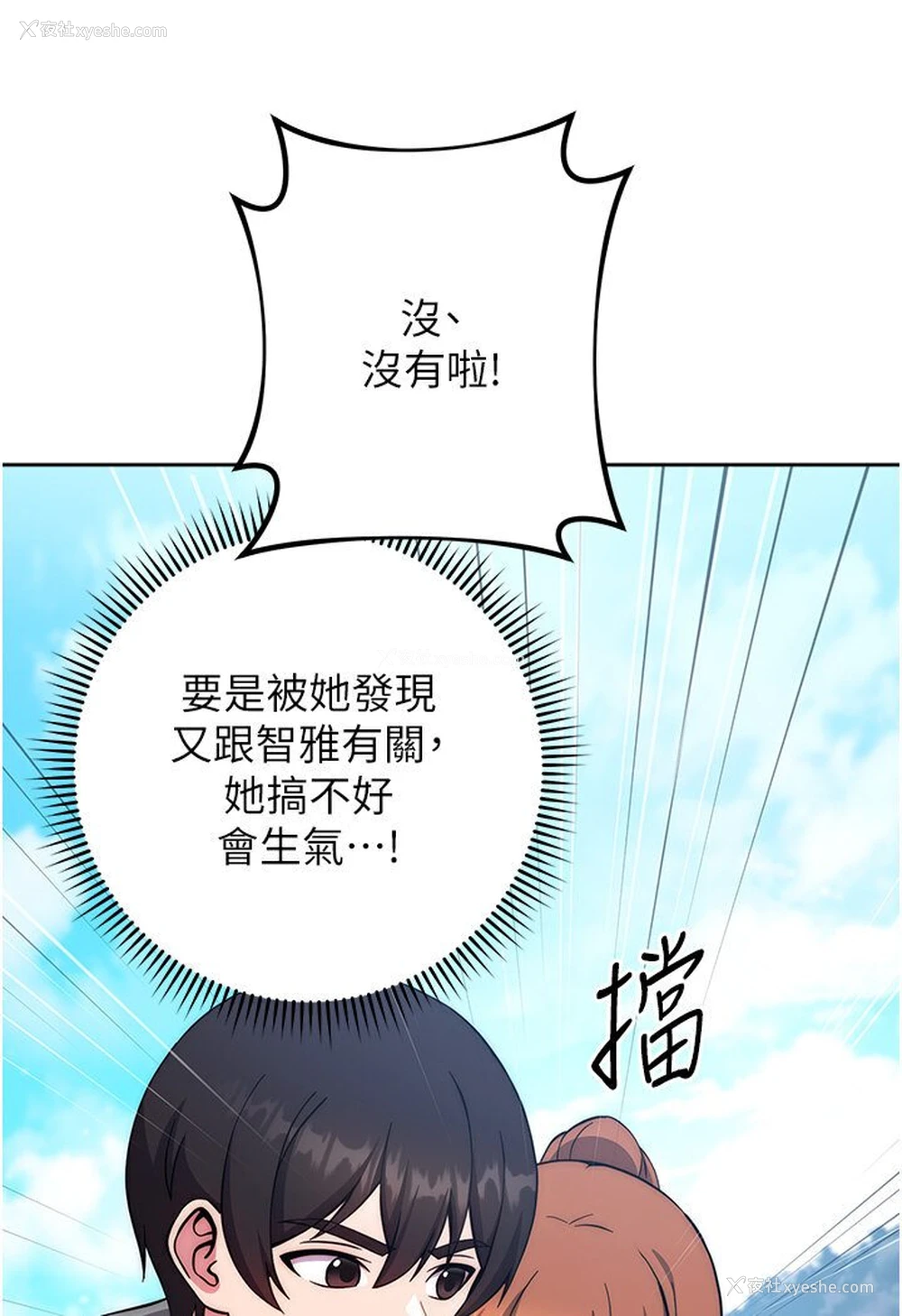 140P - 练爱选择题