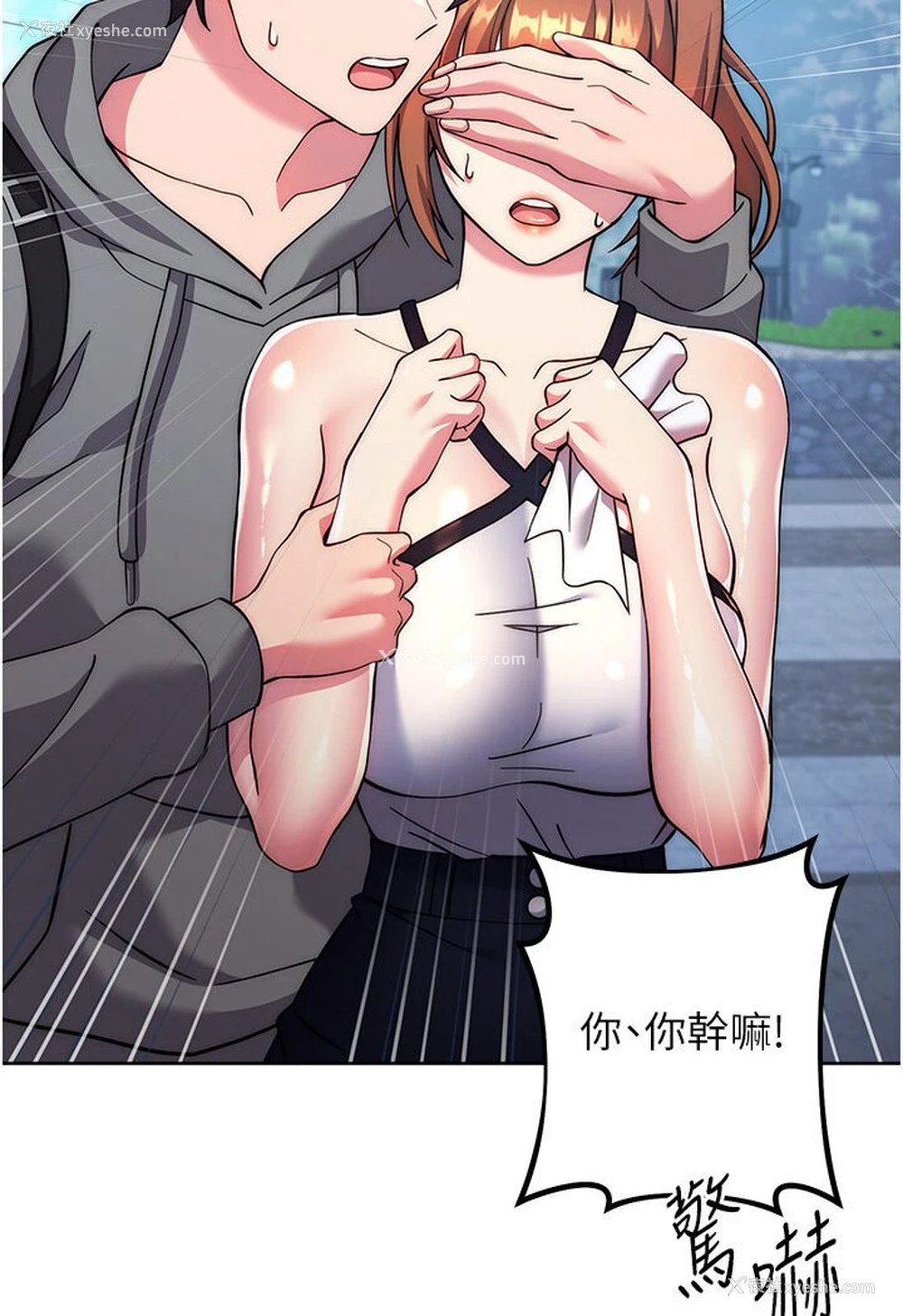141P - 练爱选择题