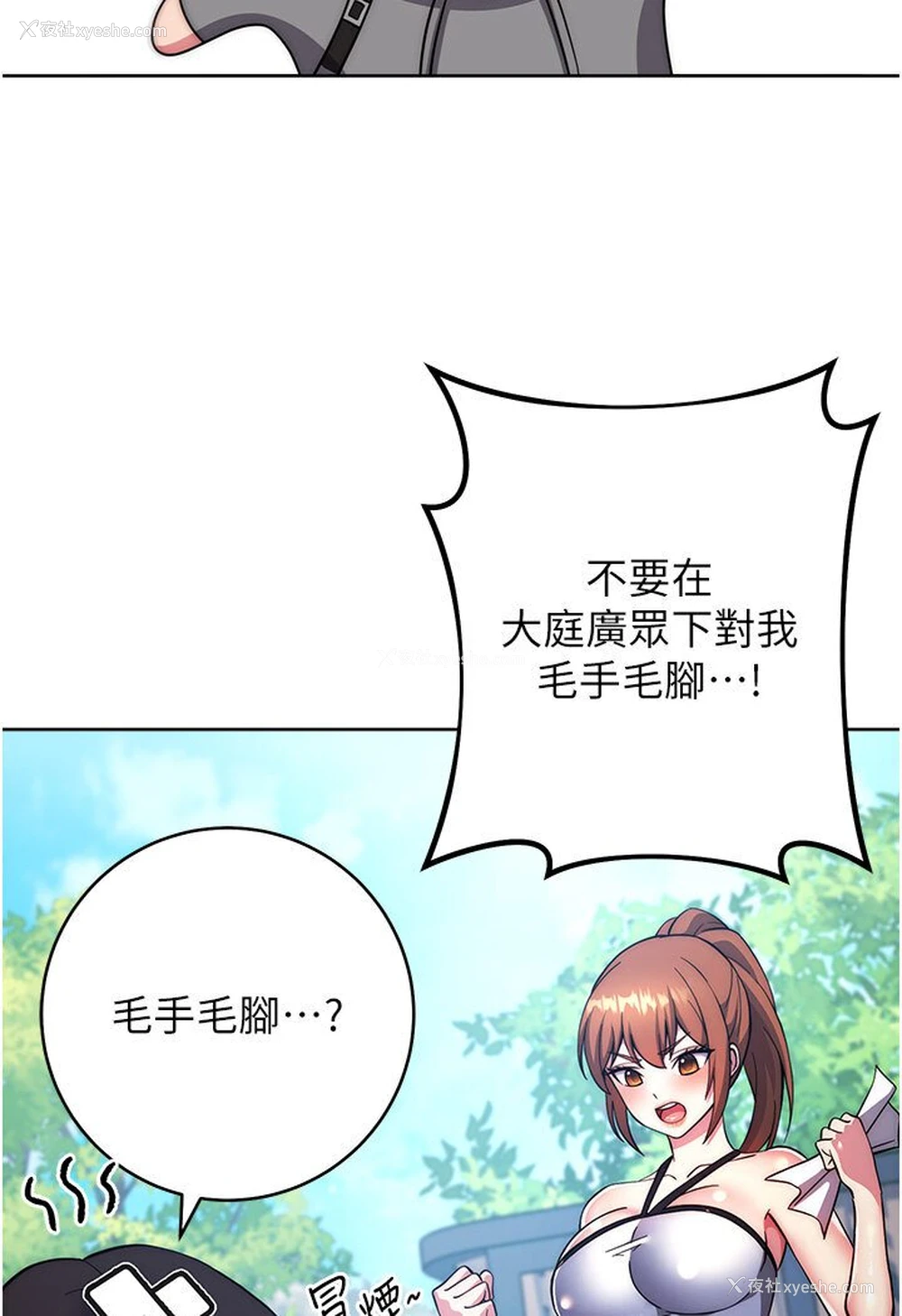 143P - 练爱选择题