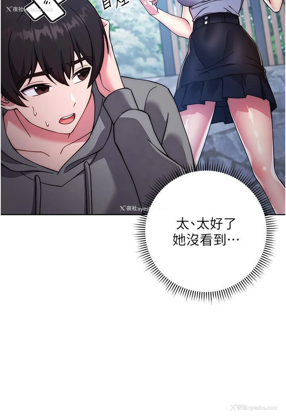 144P - 练爱选择题