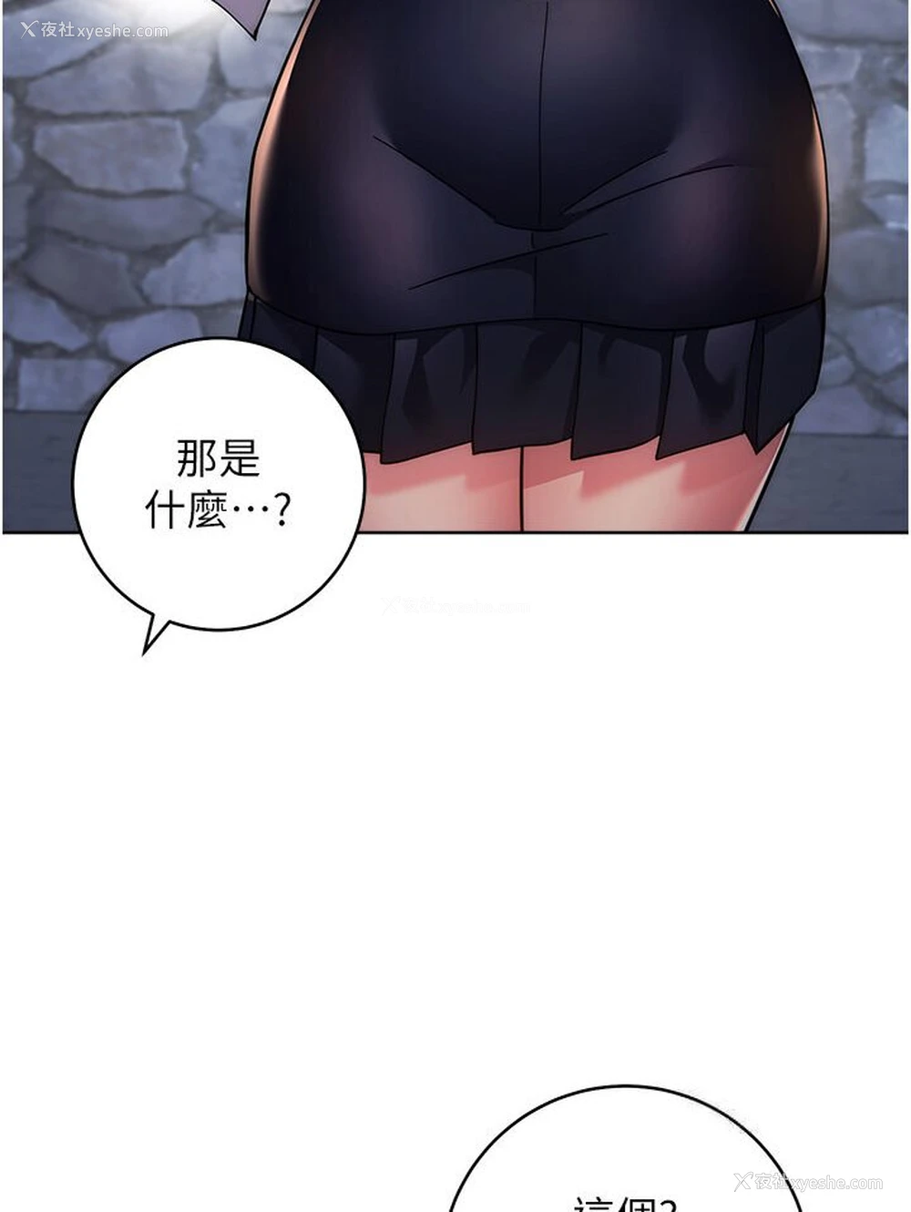 148P - 练爱选择题
