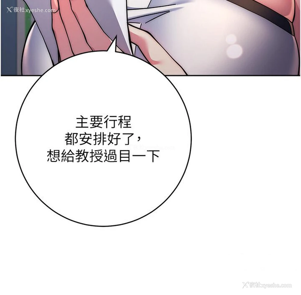 150P - 练爱选择题