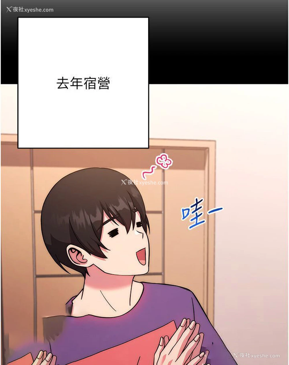 153P - 练爱选择题