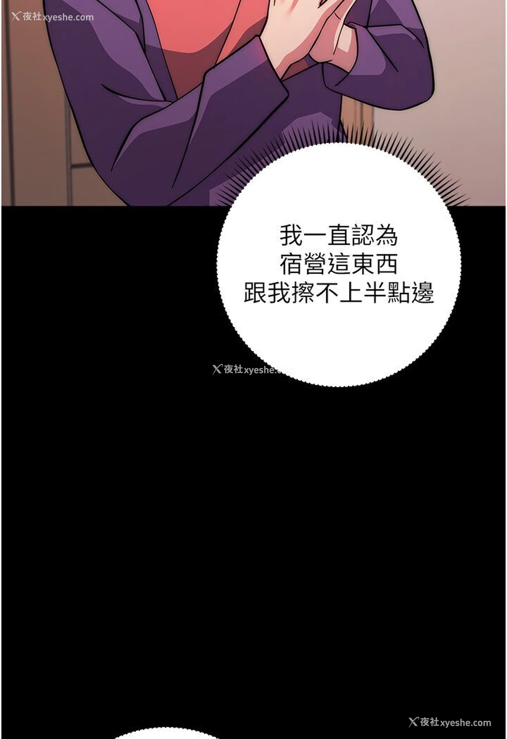 154P - 练爱选择题