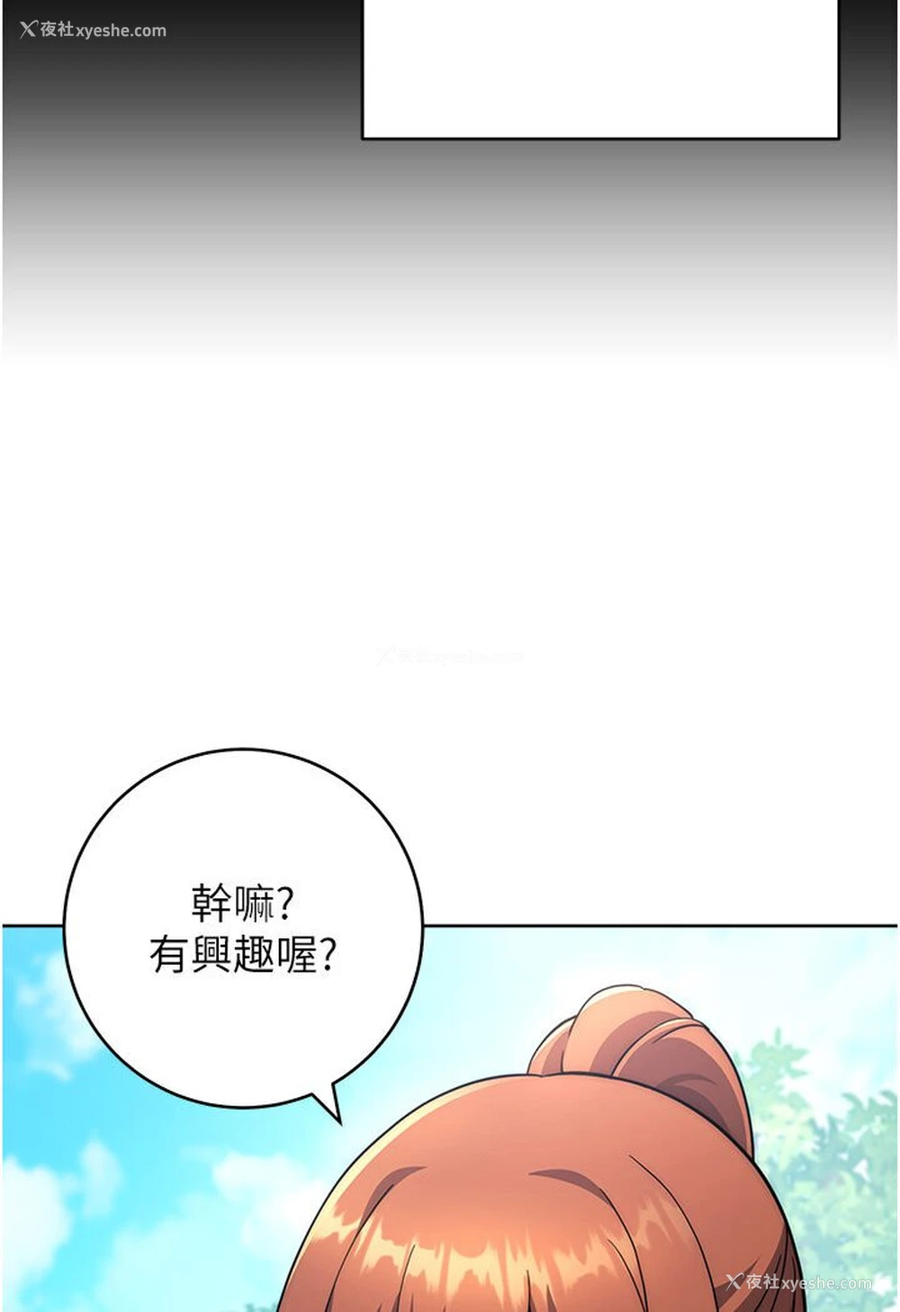 158P - 练爱选择题