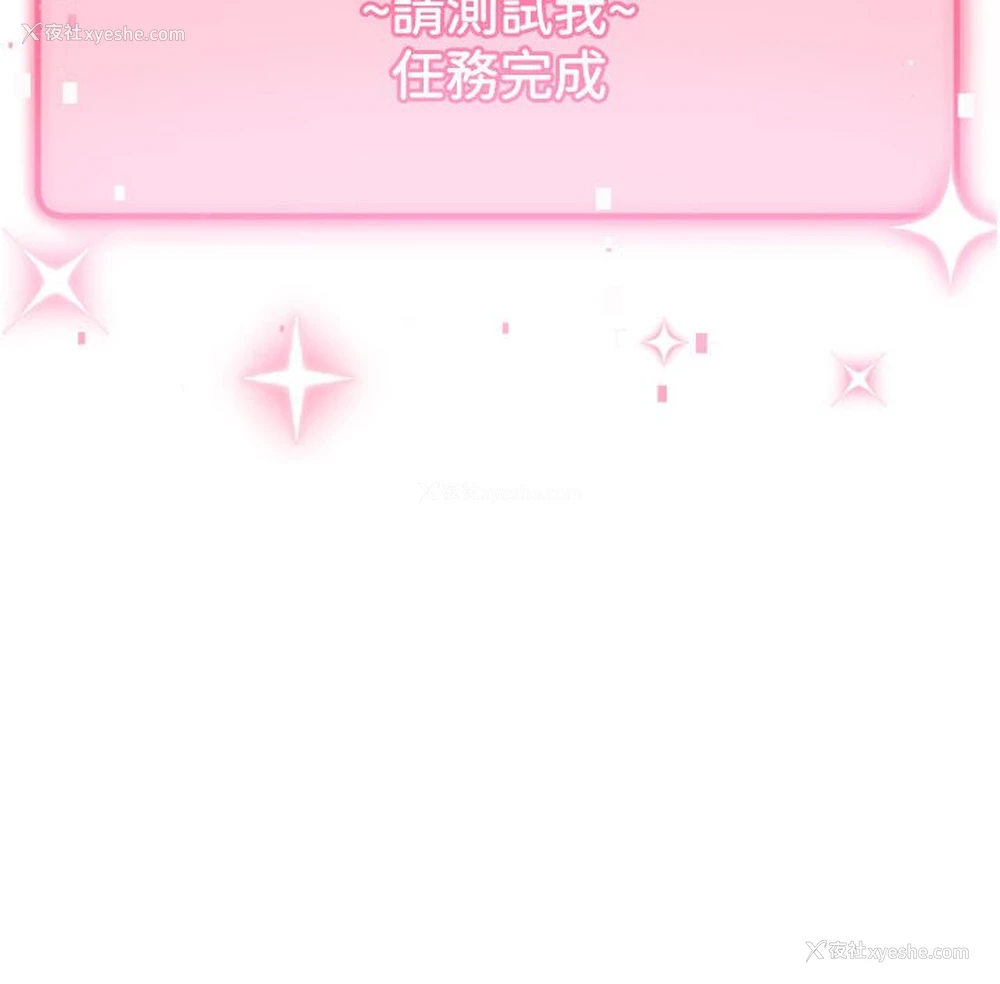 15P - 练爱选择题