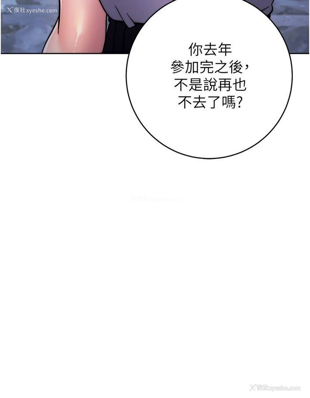 160P - 练爱选择题