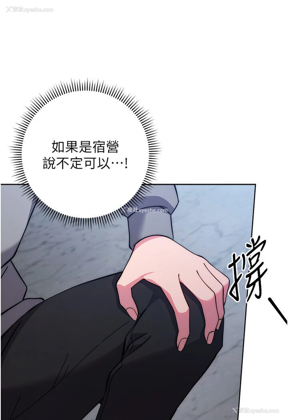 161P - 练爱选择题