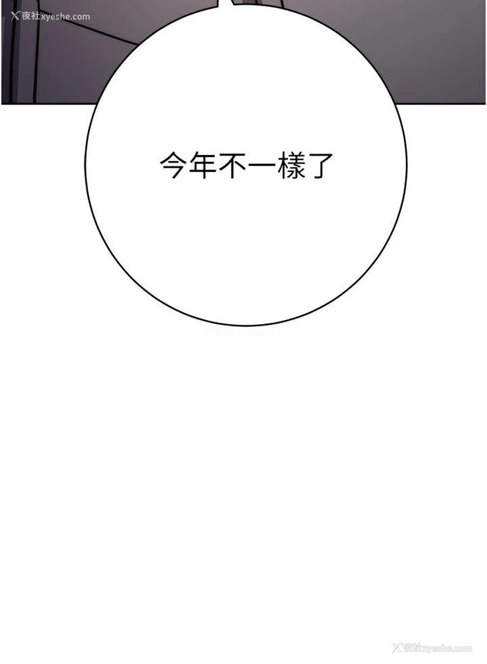 165P - 练爱选择题
