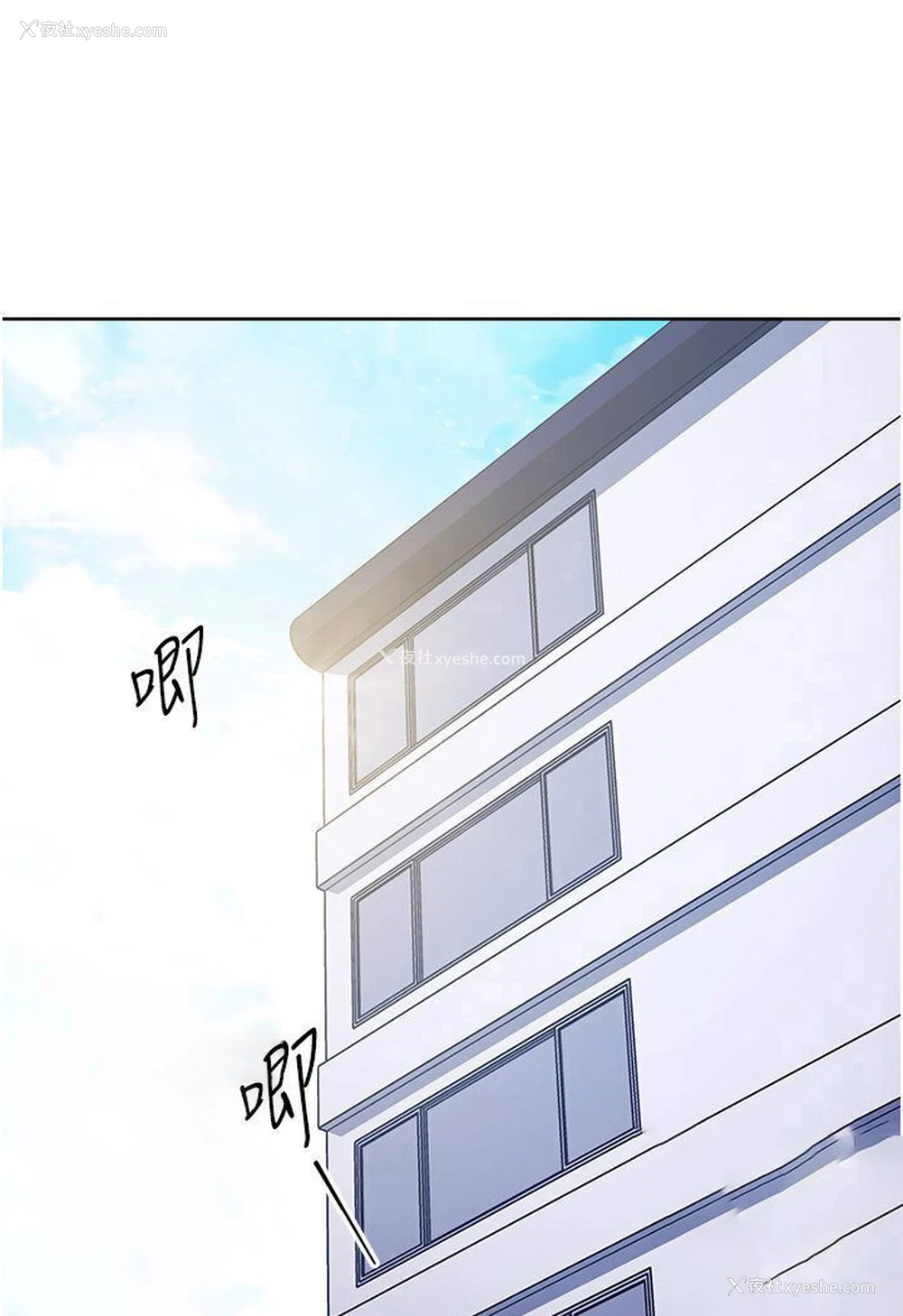 18P - 练爱选择题