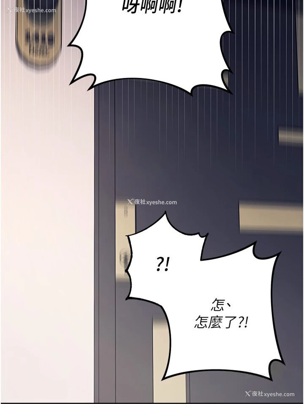 26P - 练爱选择题