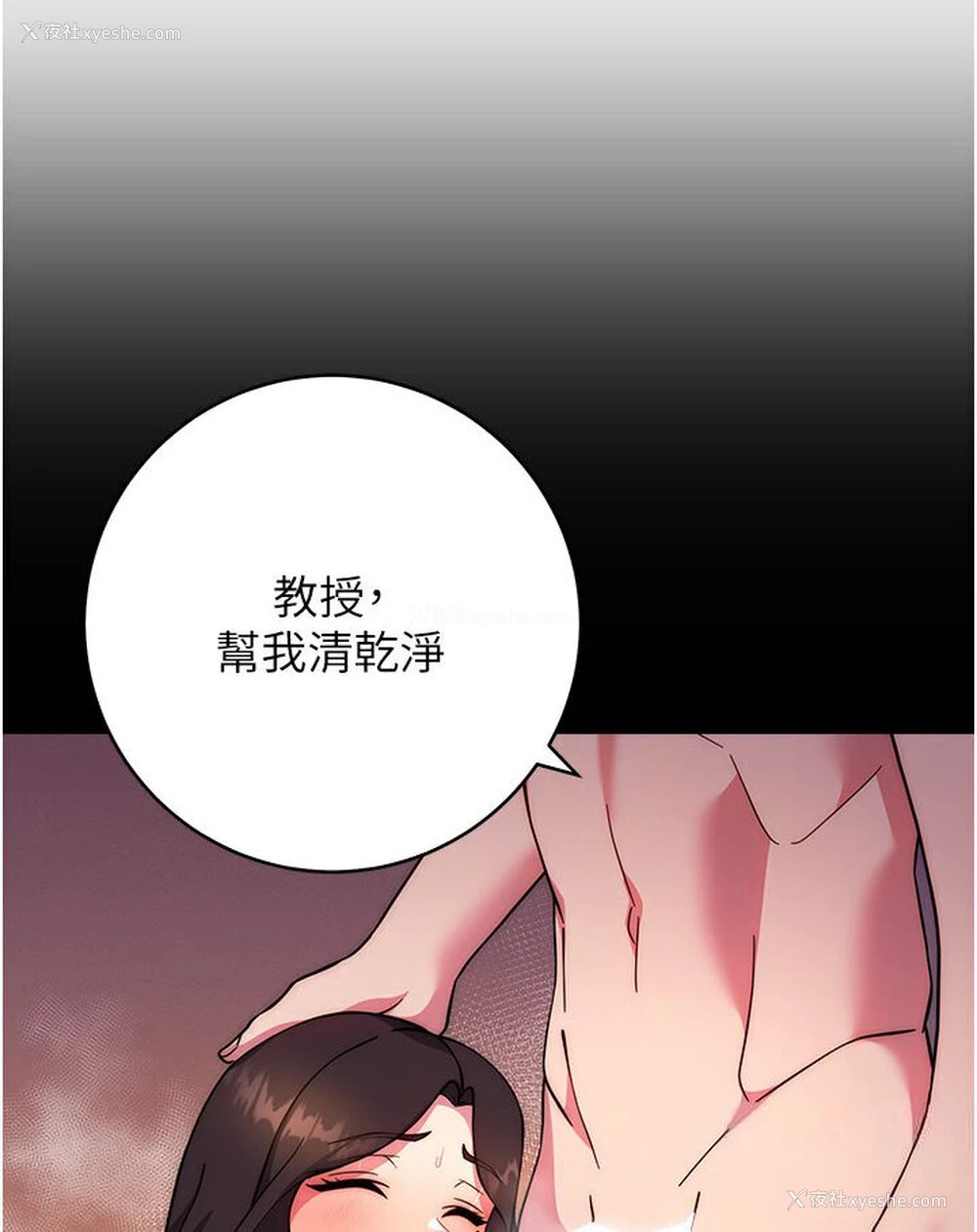 31P - 练爱选择题