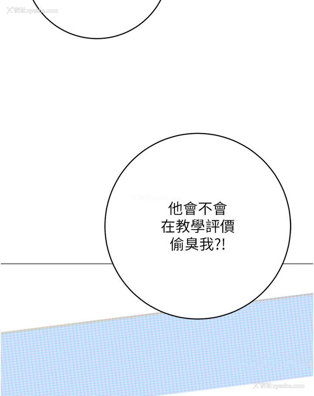 34P - 练爱选择题