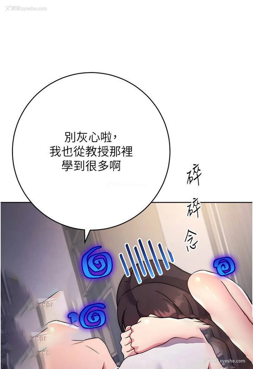36P - 练爱选择题