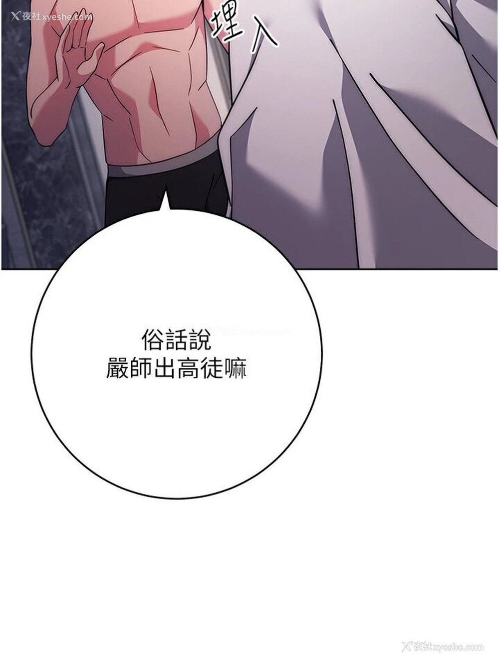 37P - 练爱选择题