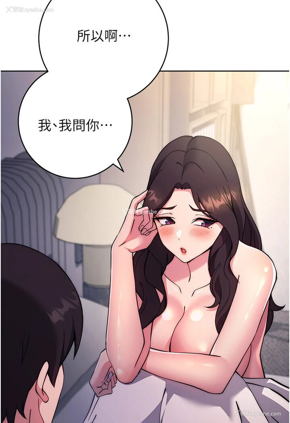 47P - 练爱选择题