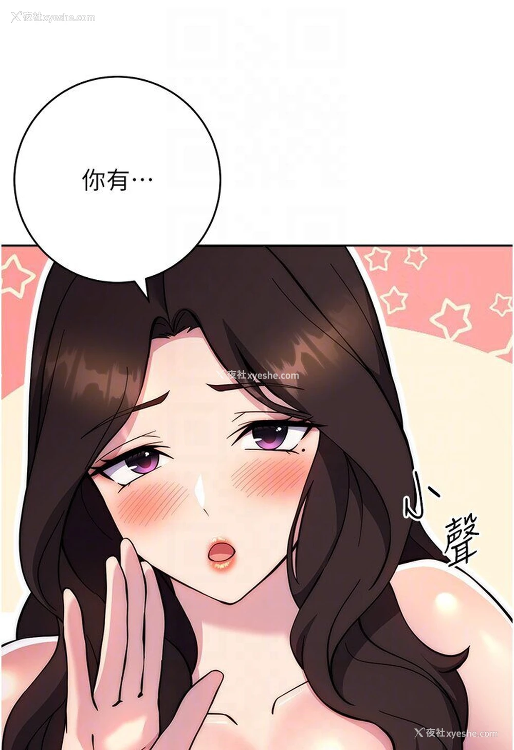 49P - 练爱选择题