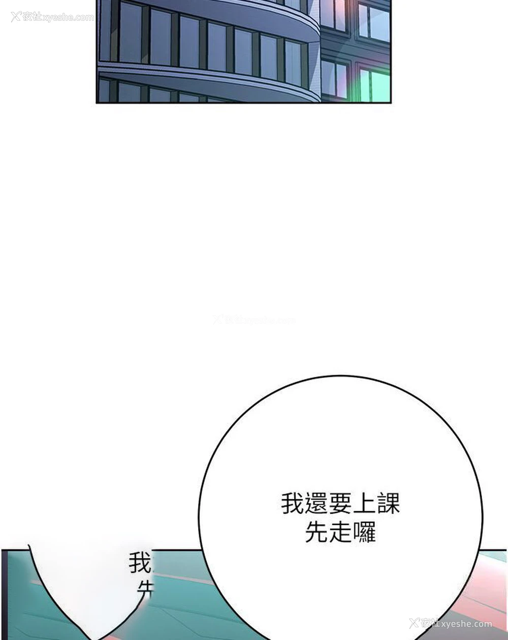 54P - 练爱选择题