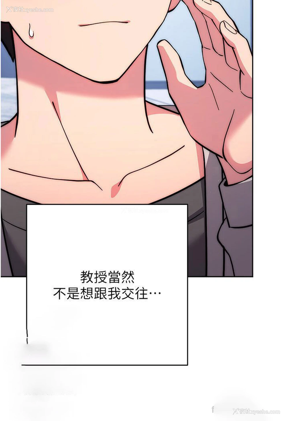 63P - 练爱选择题