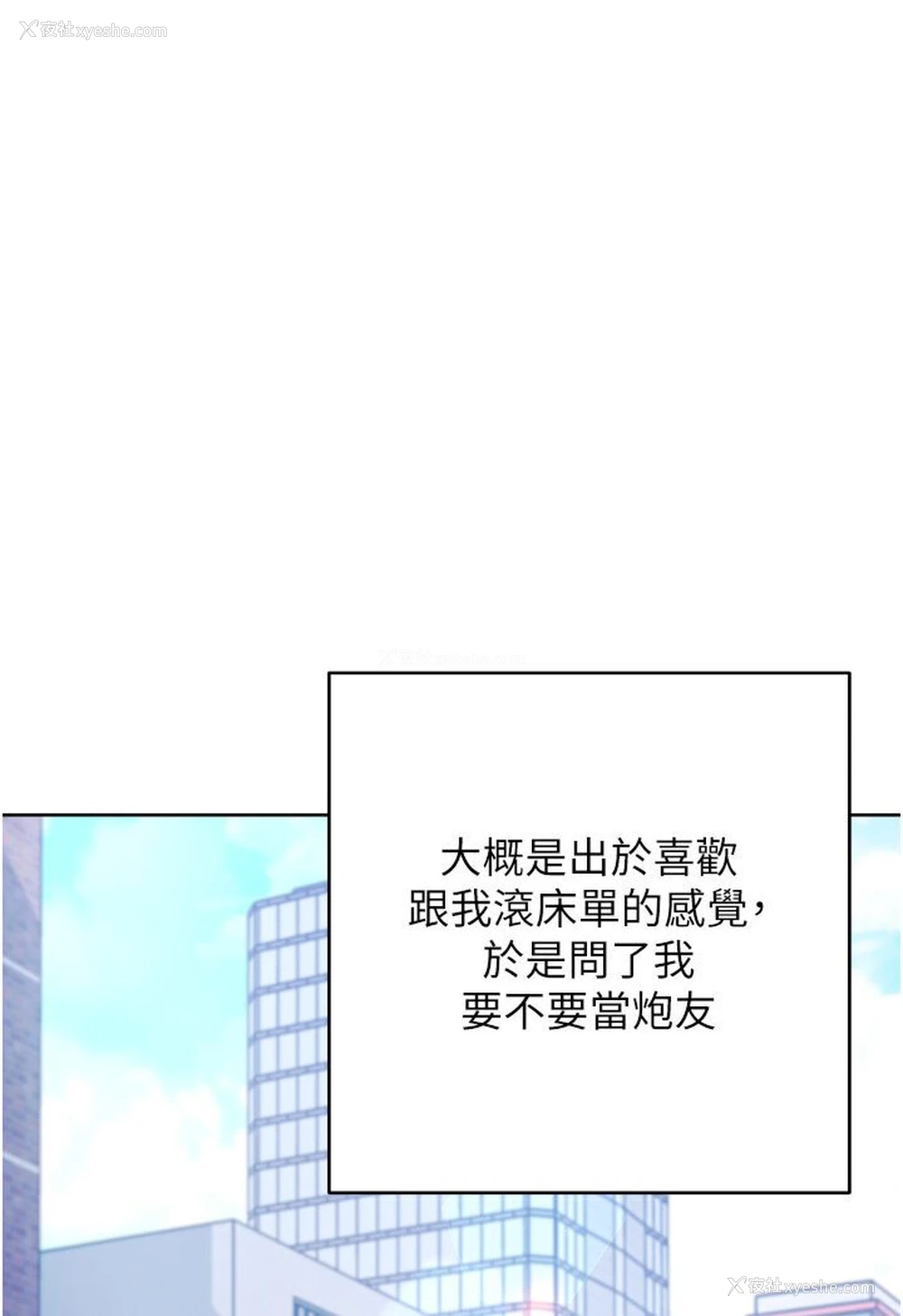 64P - 练爱选择题