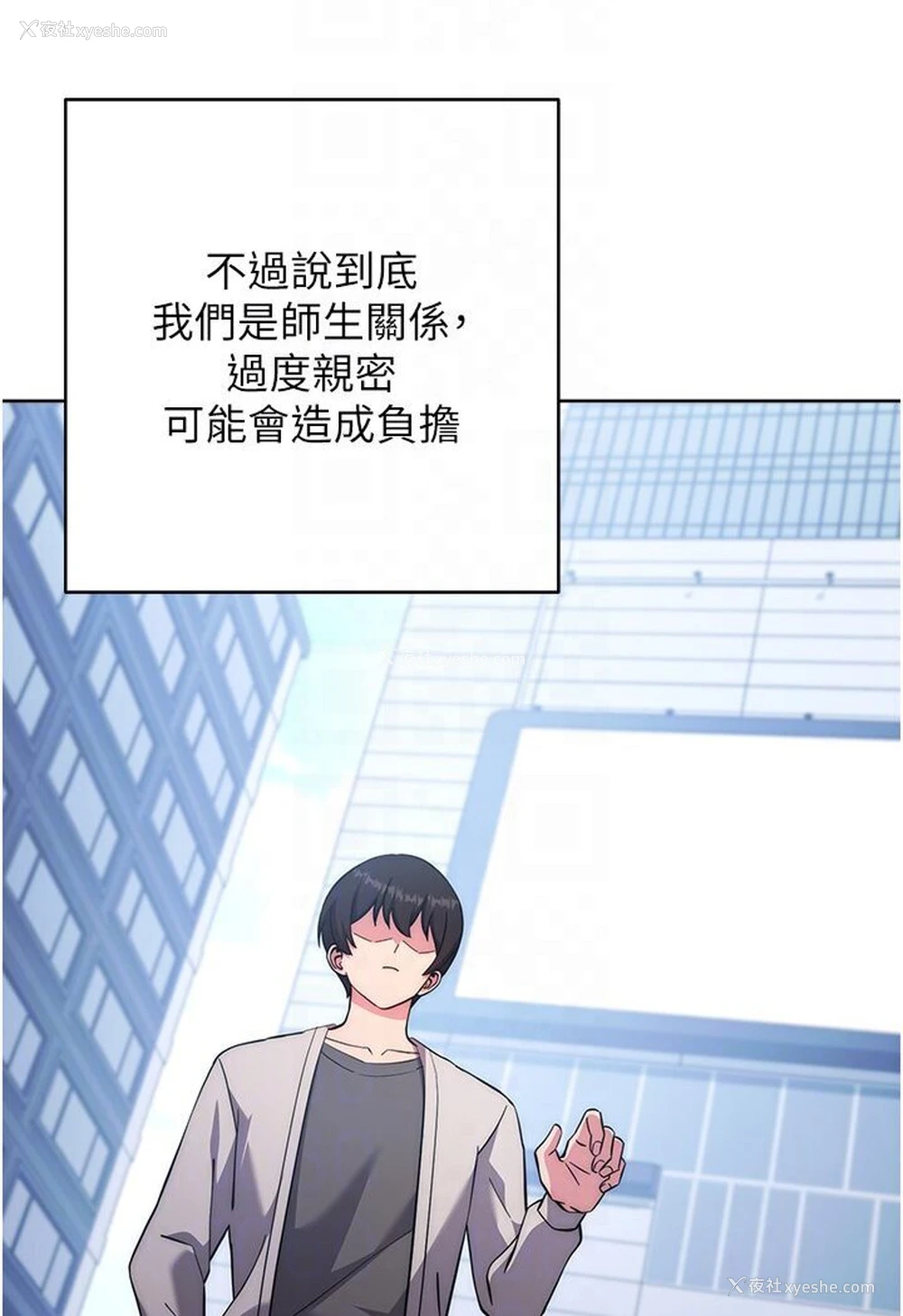 67P - 练爱选择题