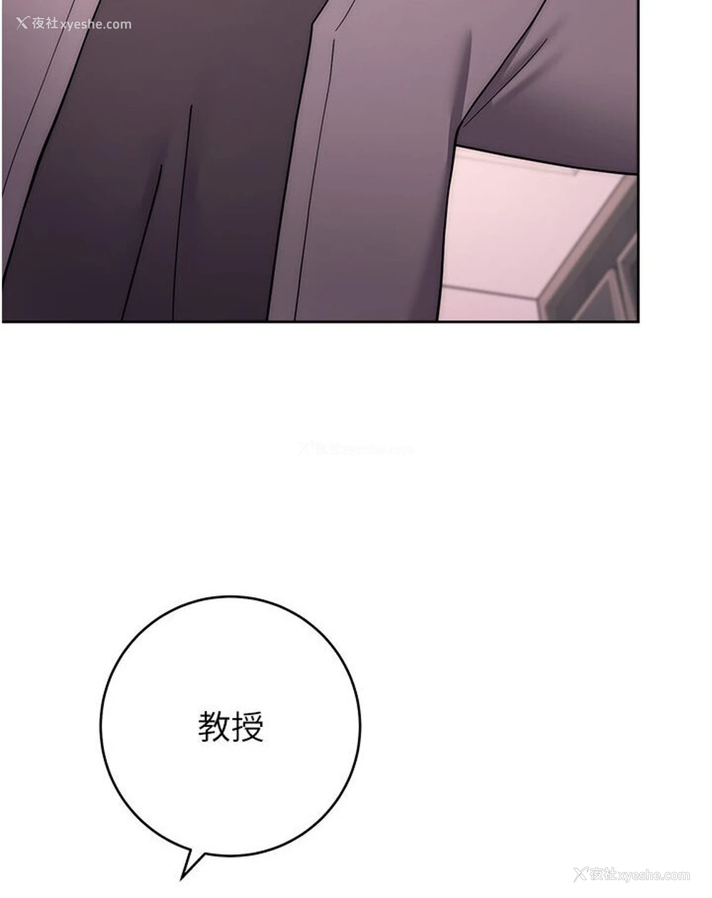 6P - 练爱选择题