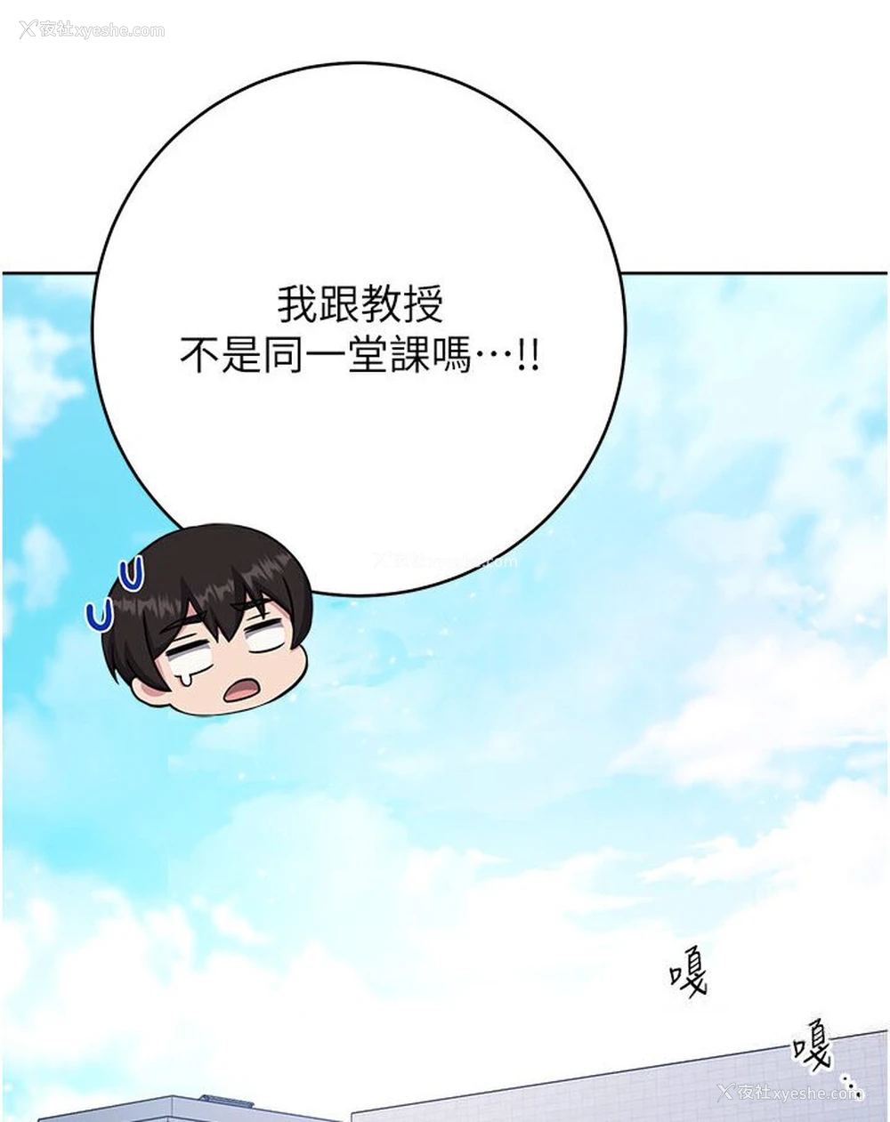 71P - 练爱选择题