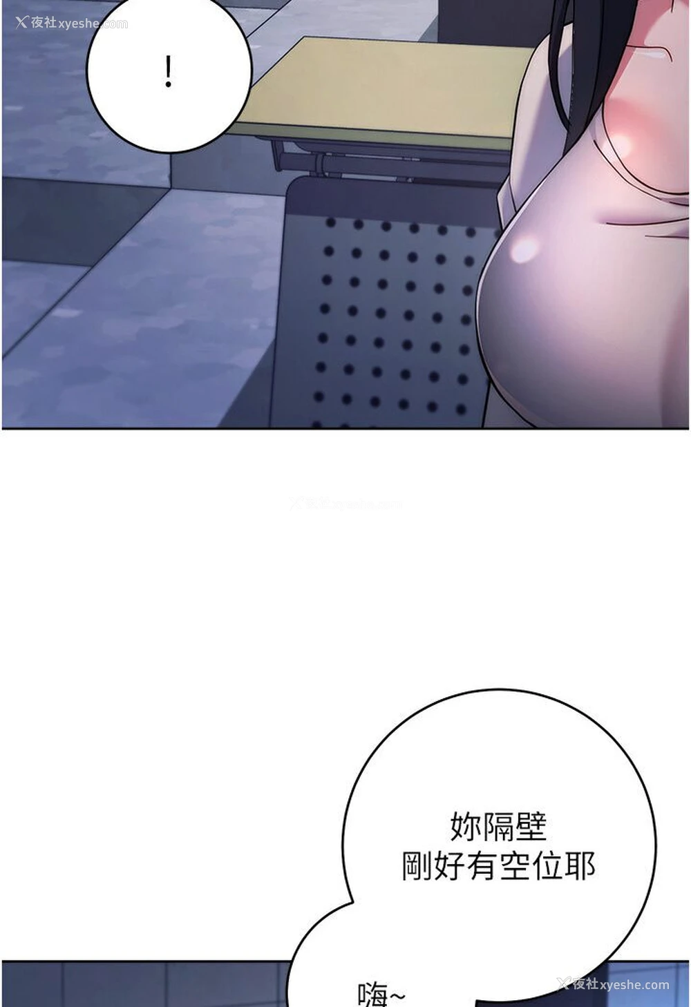 80P - 练爱选择题