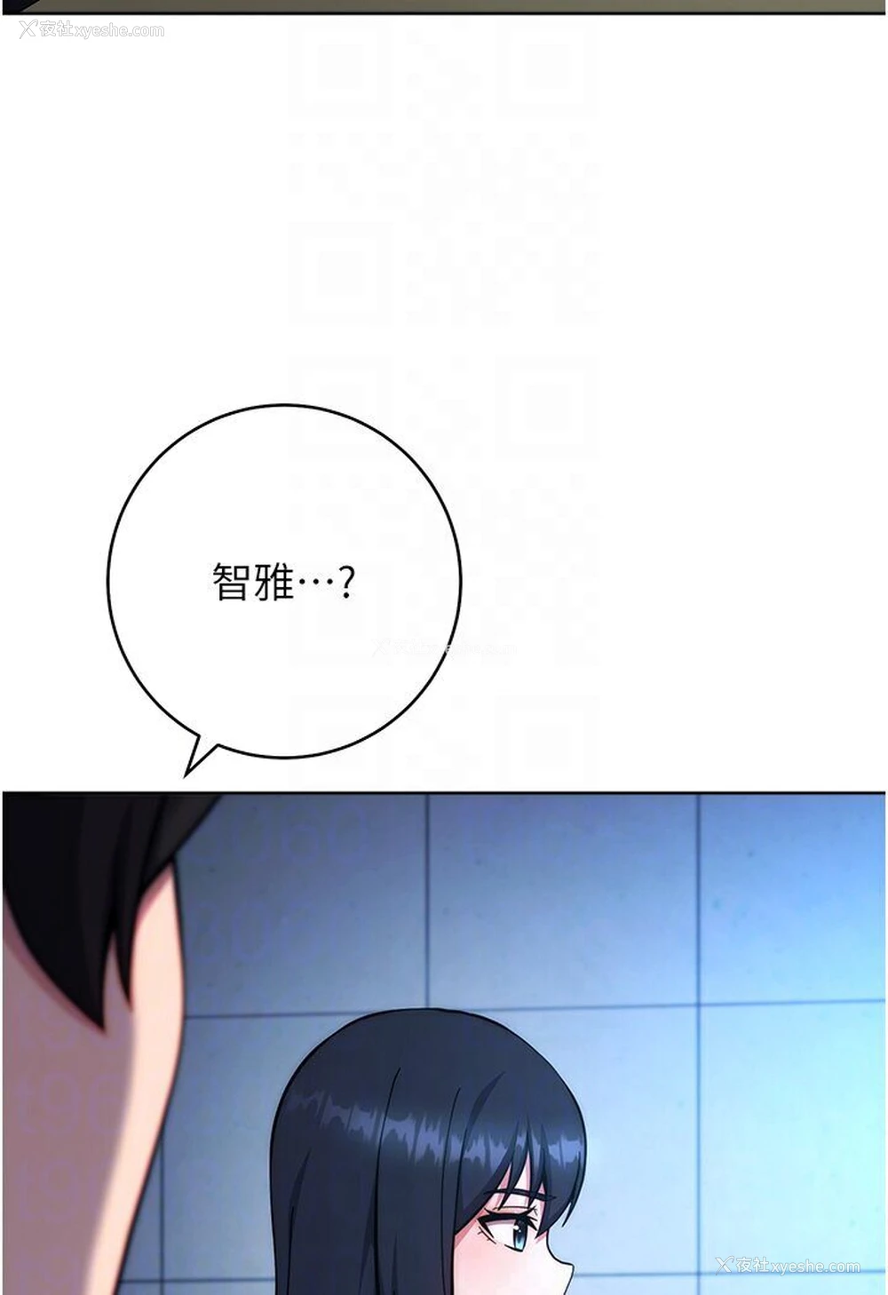 82P - 练爱选择题