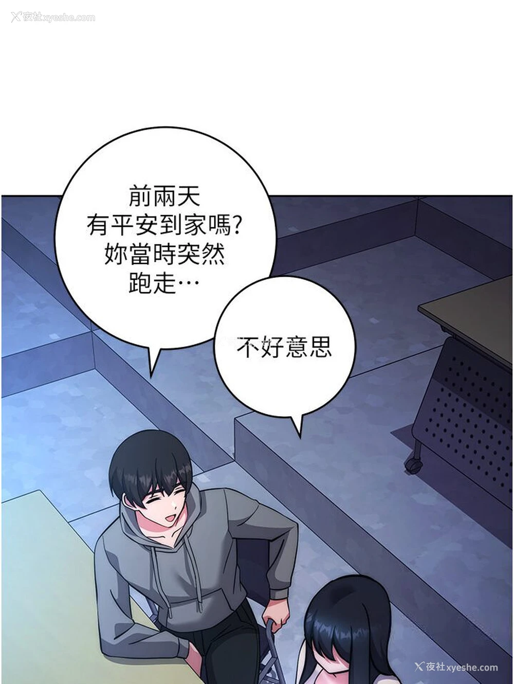 87P - 练爱选择题