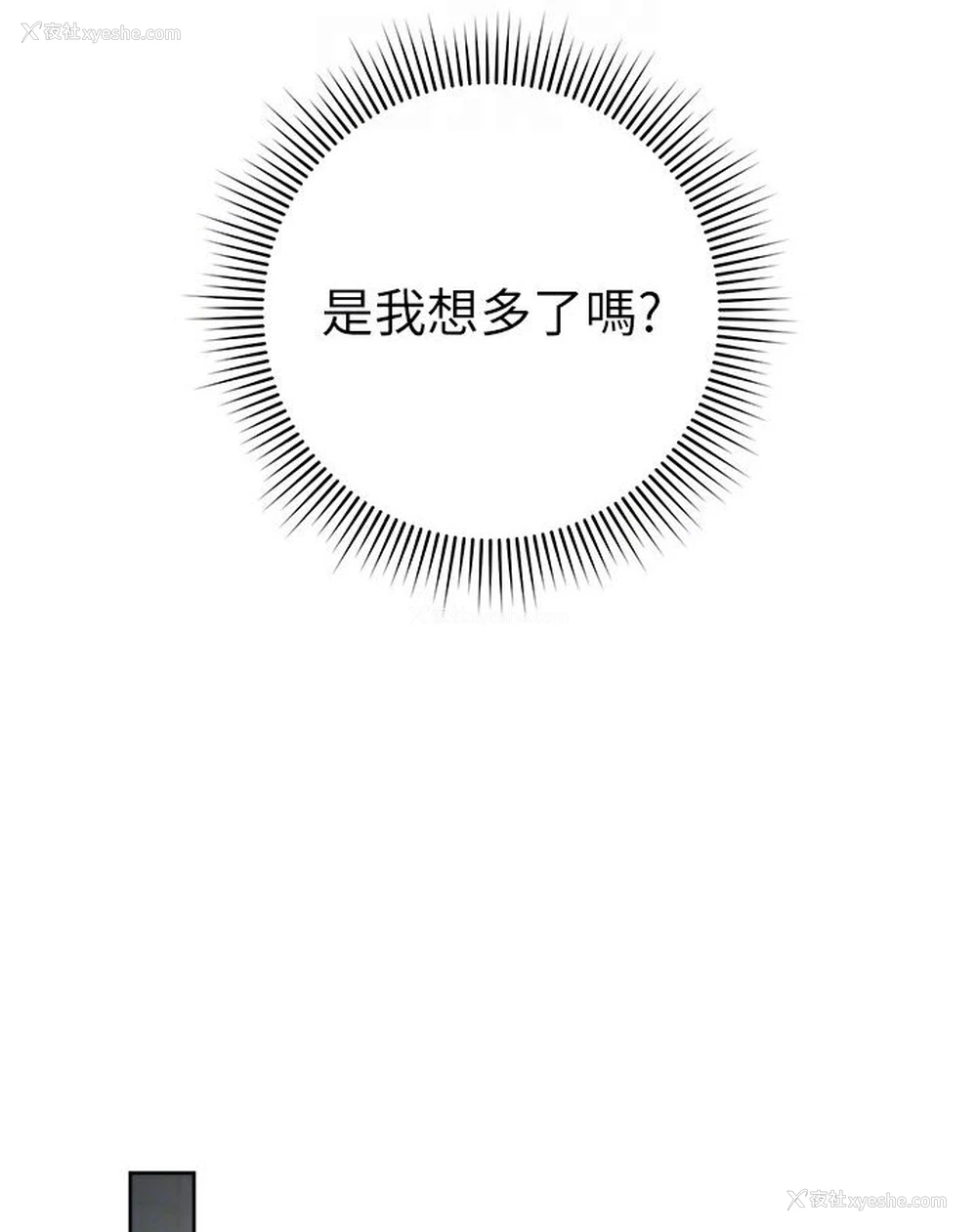 94P - 练爱选择题