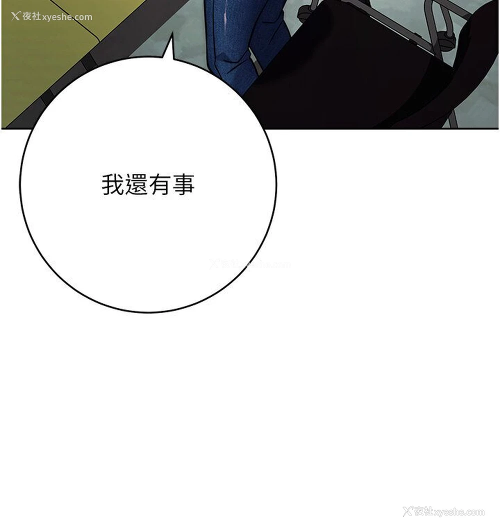 98P - 练爱选择题